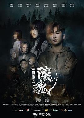 《与时刻独斗》电影高清完整版