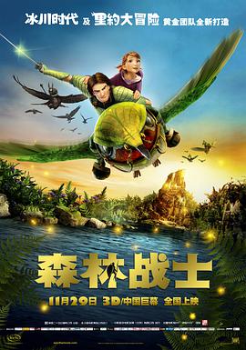 《与时刻独斗》电影高清完整版