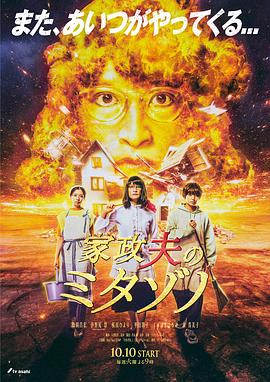 《咱们天上见【影视说明】》电影高清完整版
