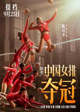 《卡尔巴拉》电影高清完整版
