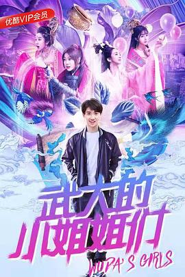 《流亡之路》电影高清完整版
