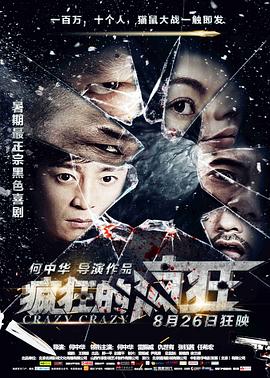 《逃离魔窟》电影高清完整版