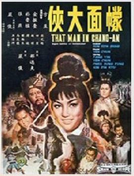 《真相大白1》电视剧高清全集