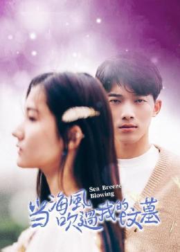 《怪奇谜案限时破第二季》综艺高清完整版