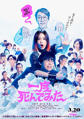 《公主的引诱》电影高清完整版