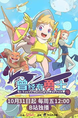 《神游症》电影高清完整版
