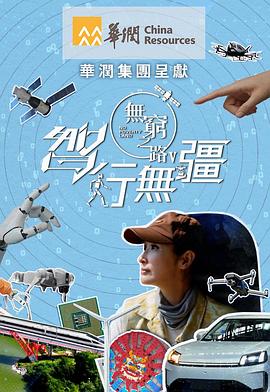 《寒烟翠》电影高清完整版
