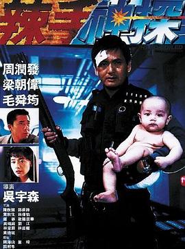 《结婚证书》电影高清完整版