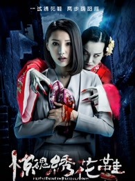 《室友2011》电影高清完整版