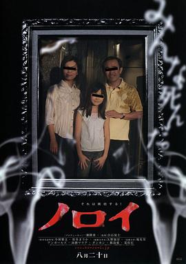 《巨蛛怪》电影高清完整版