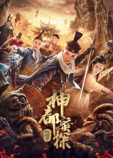 《哦！我的皇帝陛下第一季》电视剧高清全集
