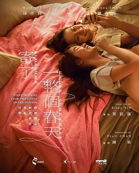 《魔女的游戏》电视剧高清全集