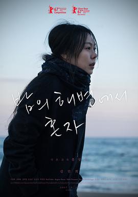 《大佛普拉斯【影视说明】》电影高清完整版