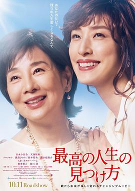 《灿若星河》电视剧高清全集
