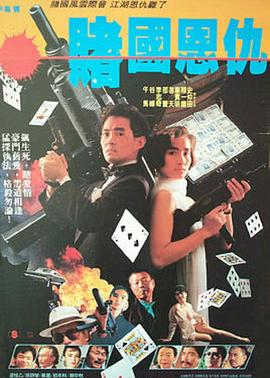 《夜郎2007》电影高清完整版
