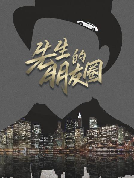 《无限挨近》电影高清完整版