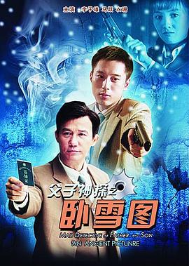 《玩命快递3【影视说明】》电影高清完整版