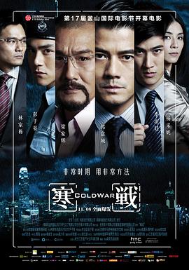 《拜托了！大侠》电视剧高清全集