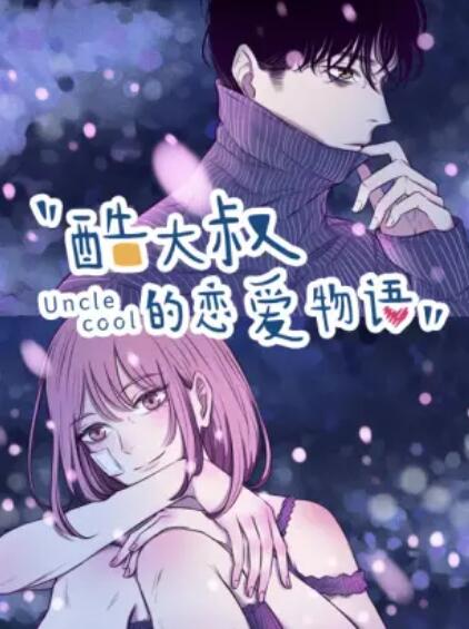 《多伦多法令与次序：违法倾向》电视剧高清全集