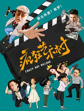 《进击的伟人 编年史》动漫高清全集