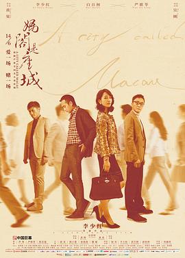 《新宿事情【影视说明】》电影高清完整版