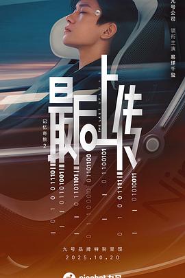 《冰糖葫芦》电视剧高清全集