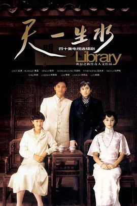 《决战的人》电影高清完整版
