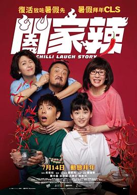 《毒魔复仇2023》电影高清完整版