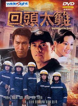 《祖谷物语》电影高清完整版