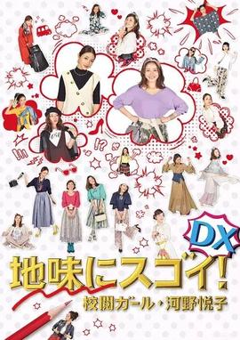 《苏黎世》电影高清完整版