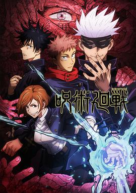 《红鹰兵士：天空的守护者》动漫高清全集