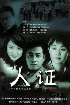 《世界怪兽加美拉》电影高清完整版