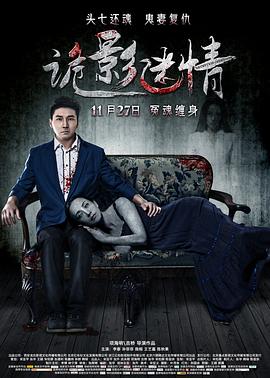 《地球不知道档案：丢失的金字塔》电影高清完整版