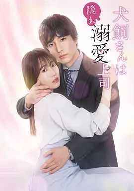 《军情五处：利益之争》电影高清完整版