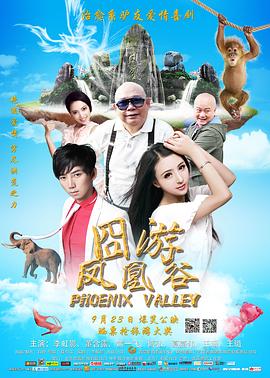 《街头男战士》综艺高清完整版