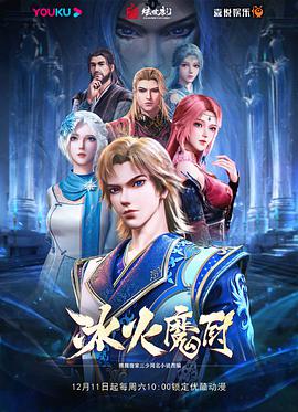 《张狂爸爸妈妈》电影高清完整版