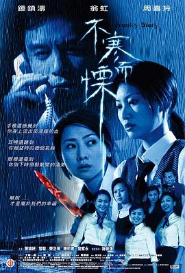 《旮旯小伙伴2》动漫高清全集