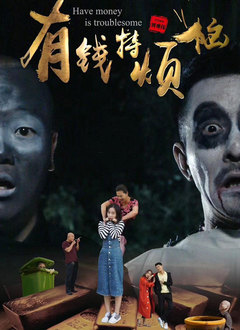 《心花怒放》电影高清完整版