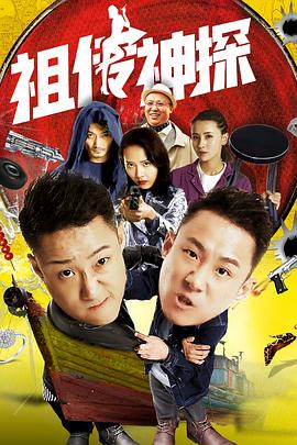 《妈妈再爱我一次1988》电影高清完整版