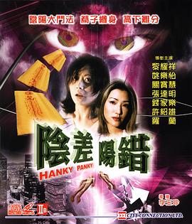 《妈妈再爱我一次1988》电影高清完整版