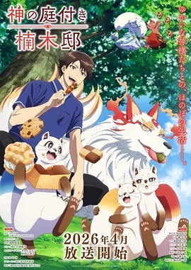 《僵尸来袭2【影视说明】》电影高清完整版