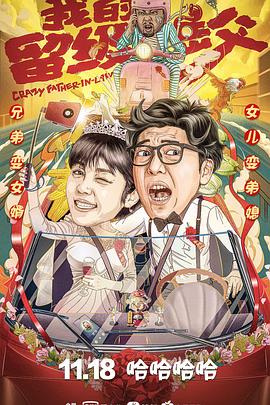 《东京复仇者圣夜决战篇》动漫高清全集
