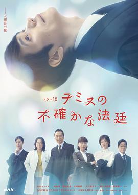《绝命藏宝图》电影高清完整版