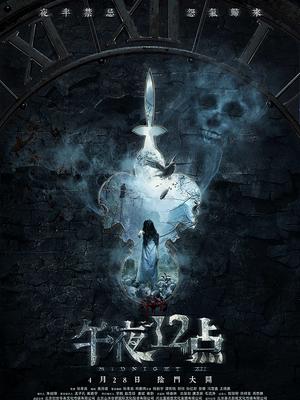 《决战芝加哥》电影高清完整版