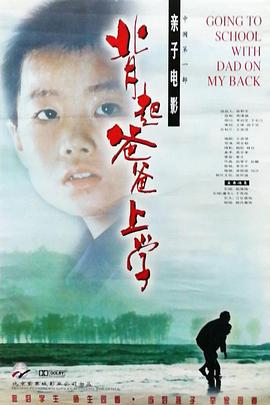 《机动部队—同伴粤语》电影高清完整版
