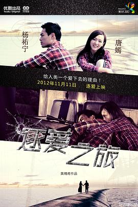《谍海计中计》电影高清完整版