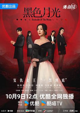 《谍海计中计》电影高清完整版