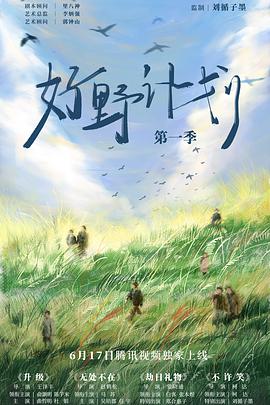 《旧爱重拍》电影高清完整版