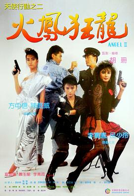 《奥秘群岛【影视说明】》电影高清完整版