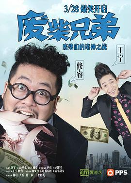 《奥秘博士：戴立克的前夜》电影高清完整版